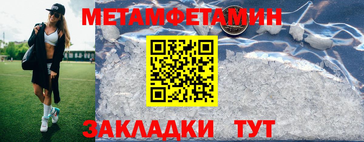 Каменск-Уральский  АМФЕТАМИН VHQ  АМФ  Вход с VPN 
