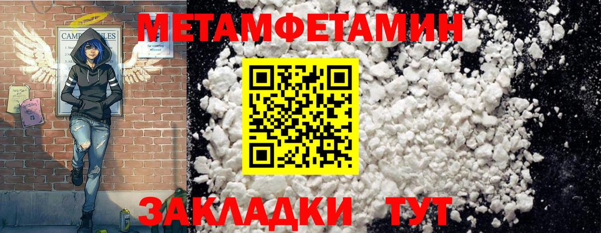 АМФ VHQ Каменск-Уральский