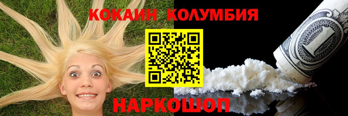 Каннабис Каменск-Уральский