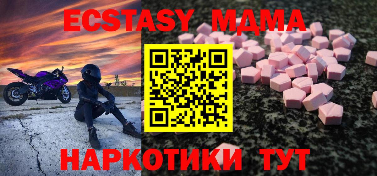 Экстази Philipp Plein Каменск-Уральский