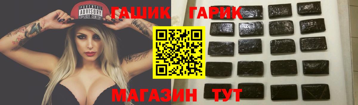 Гашиш hashish  Вход с VPN  ГАШИШ  ГАШ гарик  Каменск-Уральский 