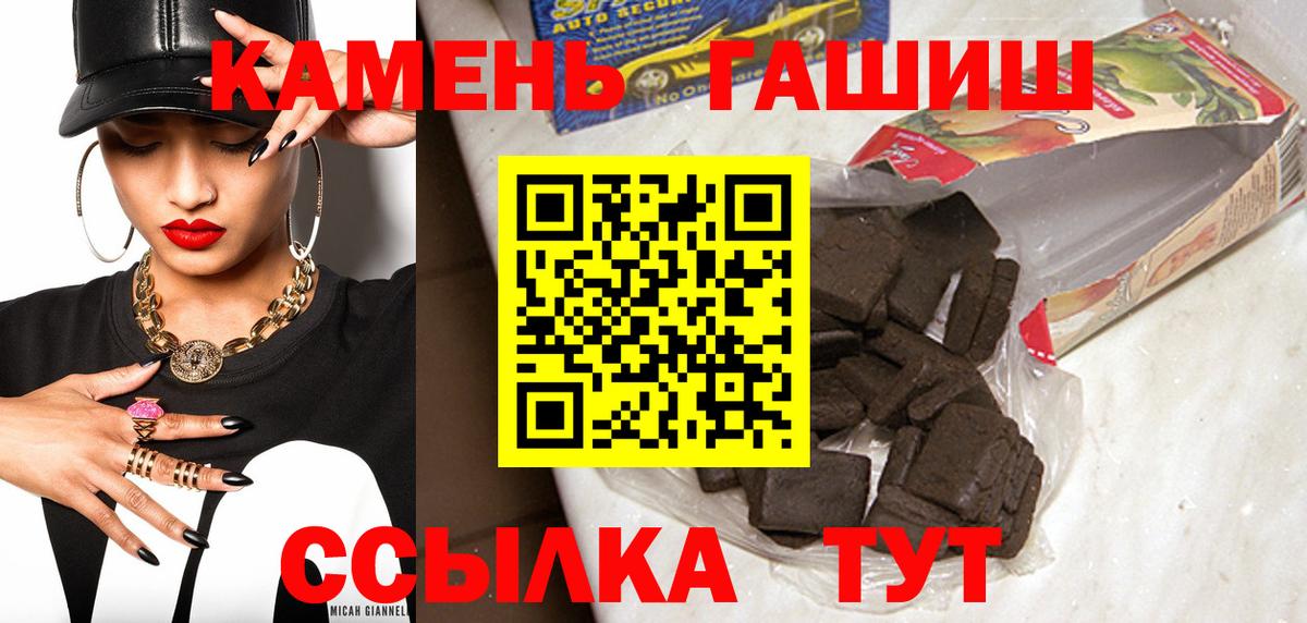 Гашиш гарик Каменск-Уральский