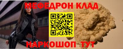 ALPHA-PVP Янаул