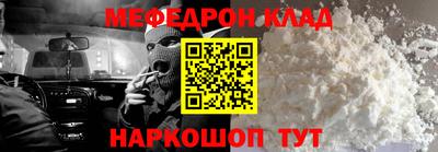 мдпв Ярцево