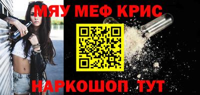 ALPHA-PVP Янаул