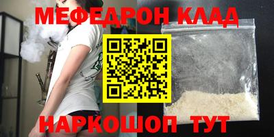 мдпв Ярцево