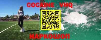 мяу мяу кристалл Ярославль