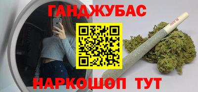 ALPHA-PVP Янаул