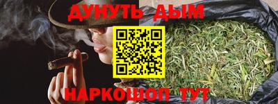 ALPHA-PVP Янаул
