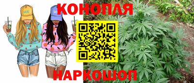 мяу мяу кристалл Ярославль