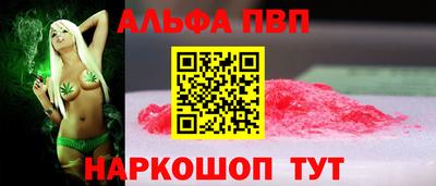 мяу мяу кристалл Ярославль