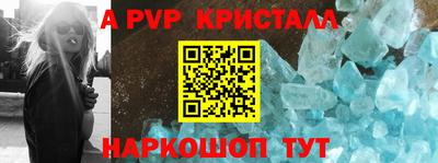 мяу мяу кристалл Ярославль