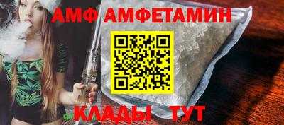 мяу мяу кристалл Ярославль
