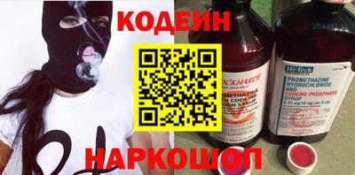 мяу мяу кристалл Ярославль