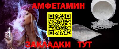 мяу мяу кристалл Ярославль