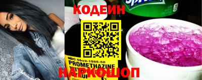 ALPHA-PVP Янаул