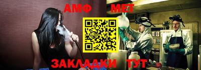 мяу мяу кристалл Ярославль