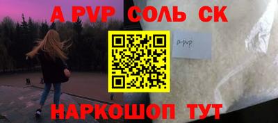 мяу мяу кристалл Ярославль