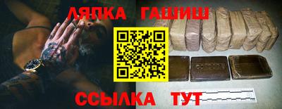 ALPHA-PVP Янаул