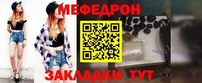 мдпв Ярцево