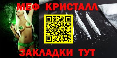 мдпв Ярцево