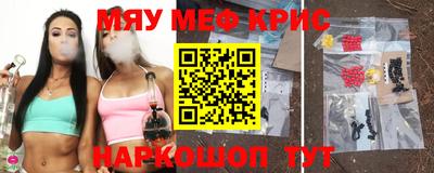ALPHA-PVP Янаул