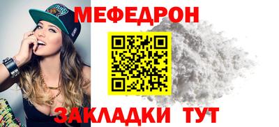 мдпв Ярцево