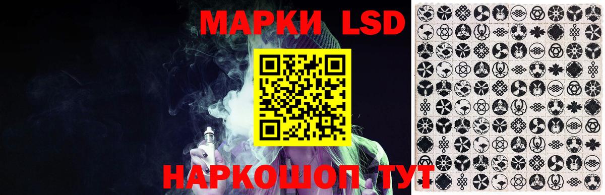 Лсд 25 экстази ecstasy Каменск-Уральский