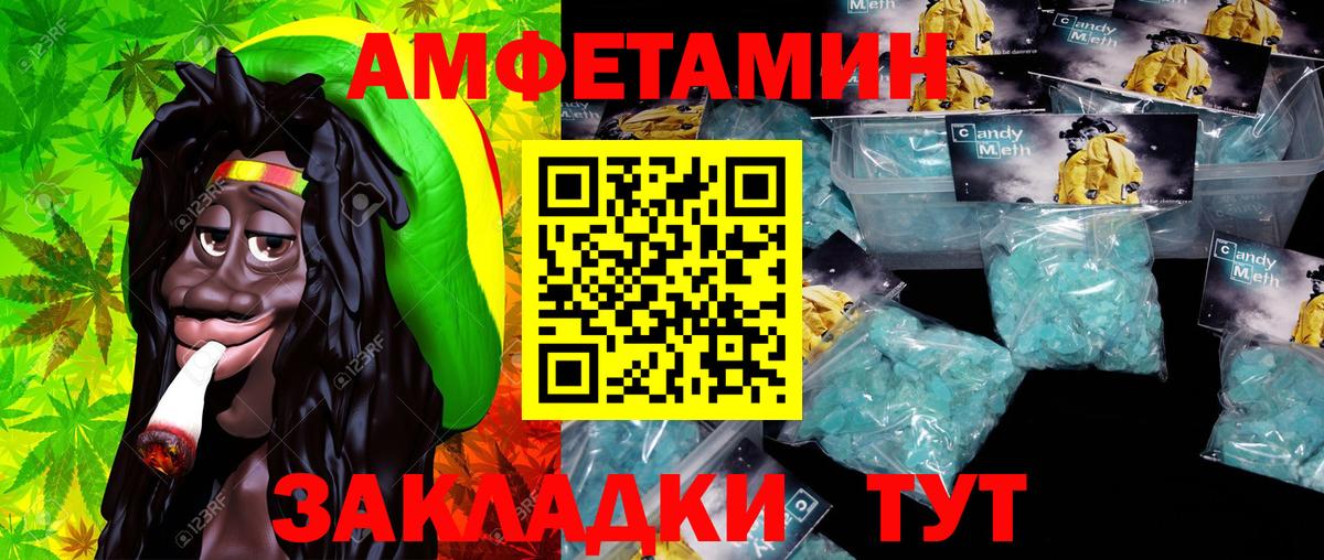Первитин Декстрометамфетамин 99.9%  Вход с VPN  Каменск-Уральский 