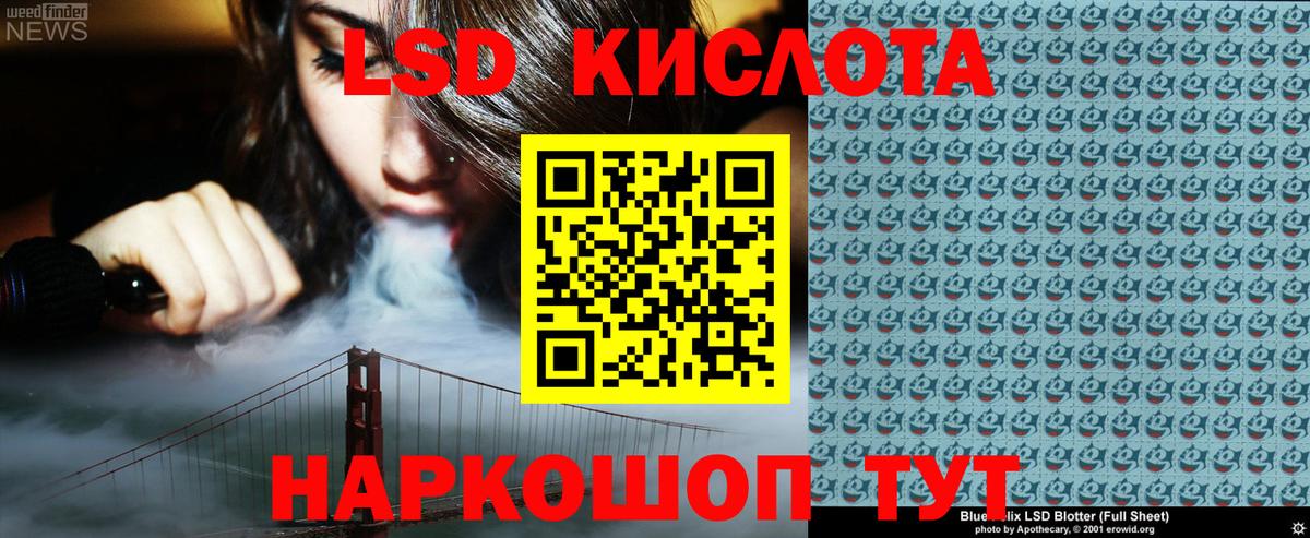 Каменск-Уральский  Марки 25I-NBOMe 1500мкг  Вход с VPN  Марки 25I-NBOMe 1500мкг 