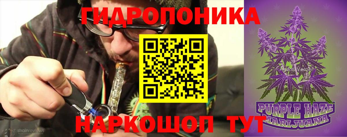 Бошки Шишки Amnesia  Вход с VPN  Каннабис Ganja  Бошки марихуана марихуана  Каменск-Уральский 