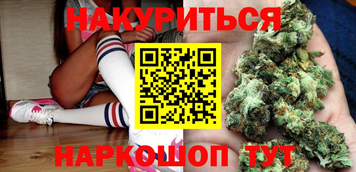 Метамфетамин  Каменск-Уральский  Гашиш  COCAIN  Мефедрон  Меф кристаллы  Бошки Шишки  Вход с VPN 