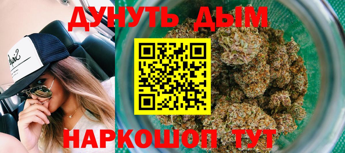 Бошки марихуана Bruce Banner Каменск-Уральский
